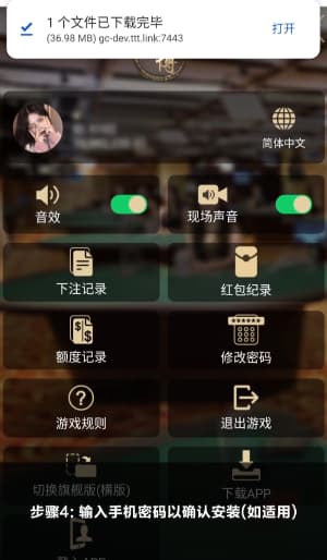 安卓端高频惯性测量单元配置指南与遥测校验演示4