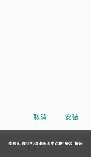 安卓端高频惯性测量单元配置指南与遥测校验演示6