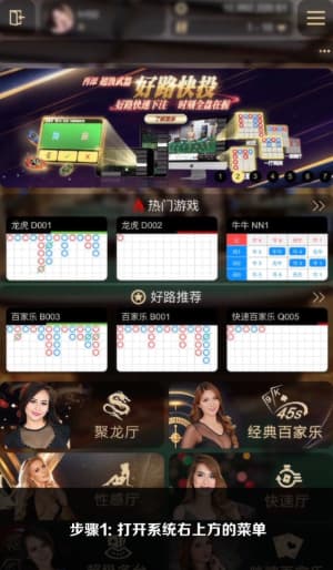 苹果端高帧率跑动姿态捕获套件官方签名部署说明1