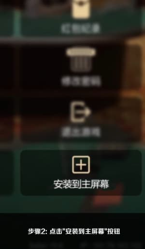 苹果端高帧率跑动姿态捕获套件官方签名部署说明2